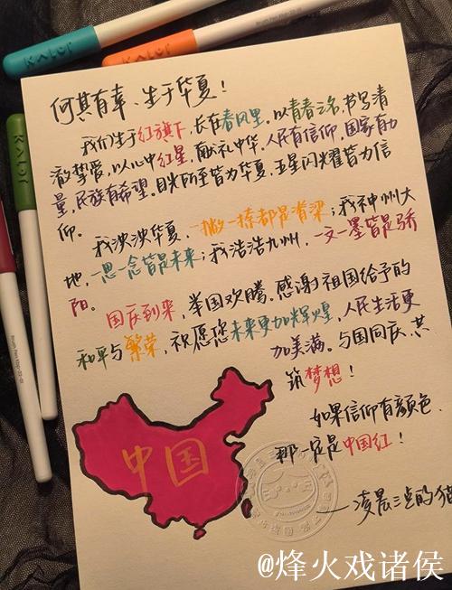 蒋艳红与“刀锋”同行，每一步都有意义