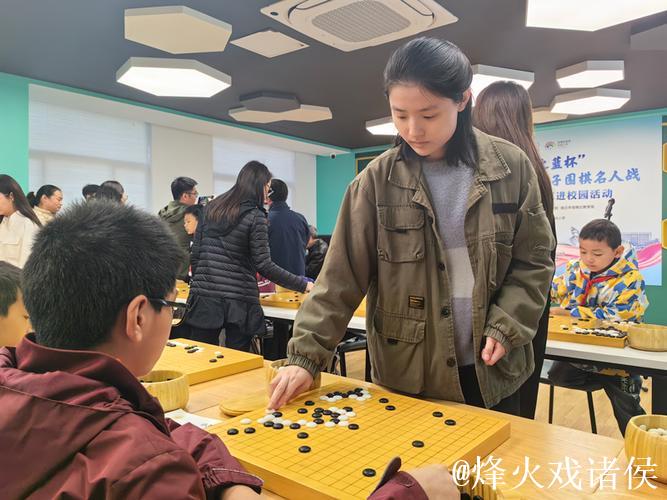世界冠军走进宿迁校园，与师生同享女子围棋名人战魅力