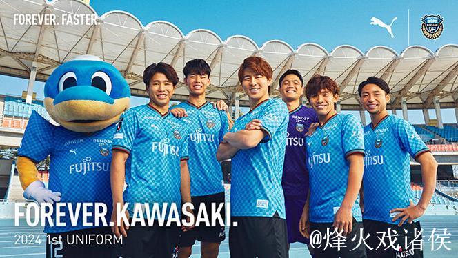 2025年川崎前锋大脚队日本小学生足球锦标赛