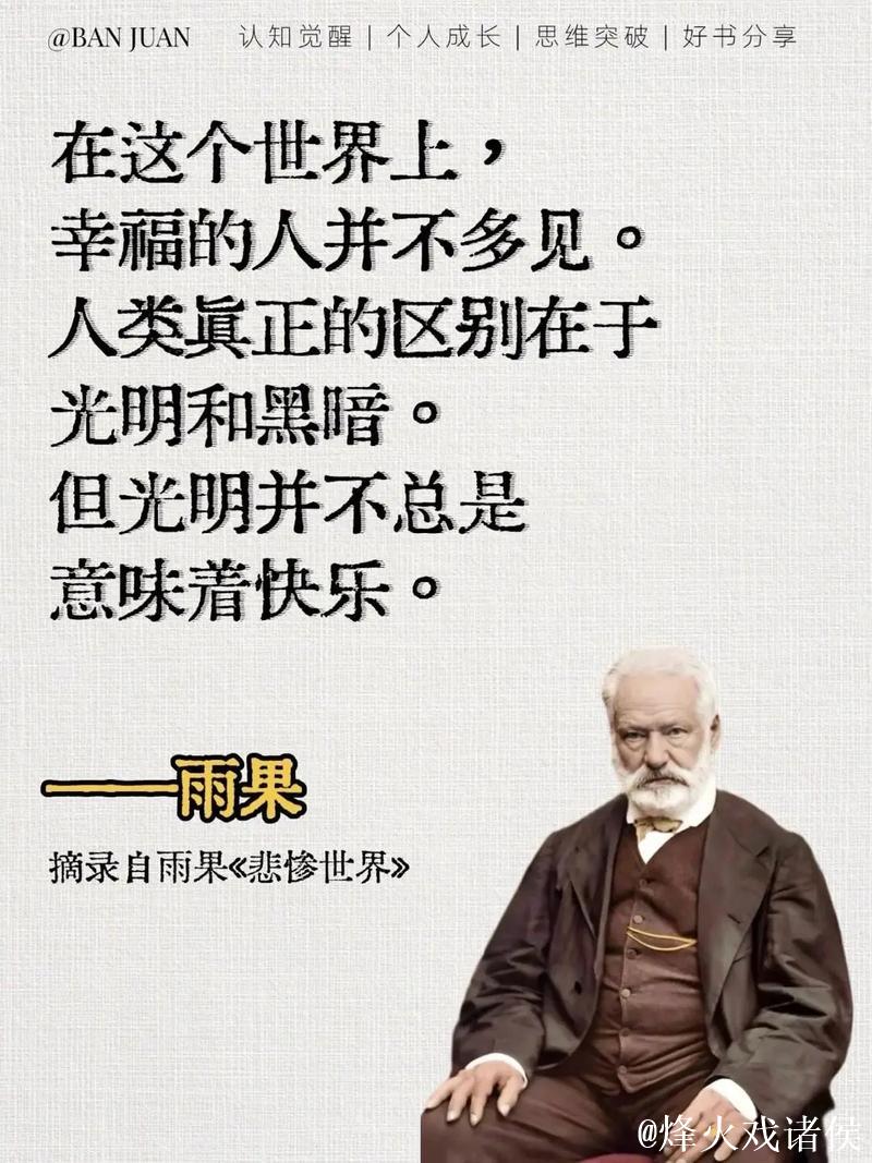 怀特谈雨果:坚持下去,我会始终支持他 怀特谈雨果:坚持下去,我会始终支持他