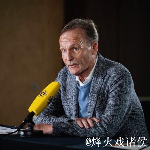 多特CEO瓦茨克：俱乐部将实施降薪政策至年底